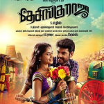 Desinguraja (2013) DVDRip Tamil Full Movie Watch Online