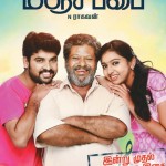 Manjapai (2014) DVDRip Tamil Full Movie Watch Online