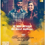 Velai illa Pattathari (2014) DVDRip Tamil Full Movie Watch Online