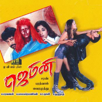 Gemini (2002) HD DVDRip 720p Tamil Full Movie Watch Online