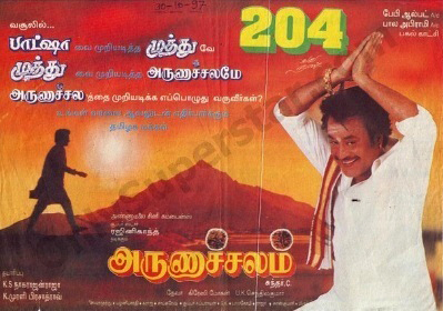 Arunachalam (1997) Tamil Movie DVDRip Watch Online
