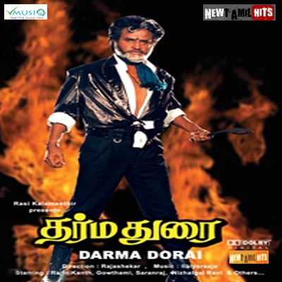 Dharma Durai (1991) DVDRip Tamil Full Movie Watch Online