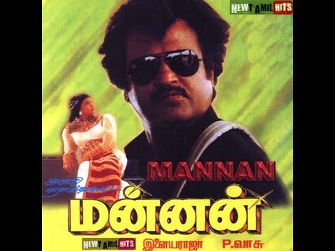 Mannan (1992) Tamil Full Movie DVDRip Watch Online