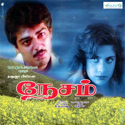 Nesam (1997) Tamil Full Movie Watch Online DVDRip