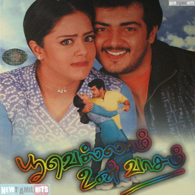 Poovellam Un Vasam (2001) Tamil Movie DVDRip Watch Online