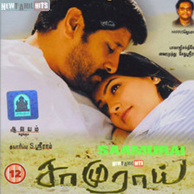 Samurai (2002) Tamil Full Movie Watch Online DVDRip