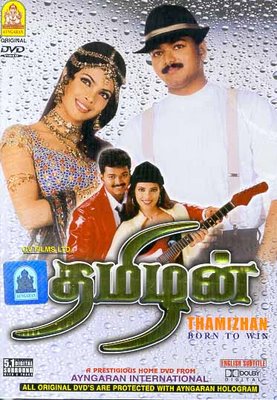 Thamizhan (2002) DVDRip Tamil Full Movie Watch Online