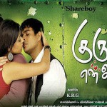 Guru En Aalu (2009) DVDRip Tamil Movie Watch Online