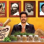Aindhaam Thalaimurai Sidha Vaidhiya Sigamani (2014) DVDRip Tamil Movie Watch Online