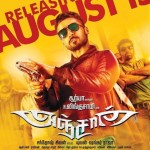 Anjaan (2014) HD 720p Tamil Movie Watch Online