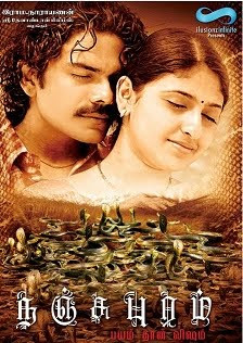Nanjupuram (2011) Tamil Movie Watch Online DVDRip