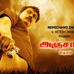 Anjathe (2008) HD DVDRip 720p Tamil Full Movie Watch Online