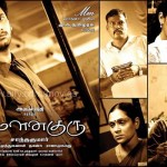 Mouna Guru (2011) HD DVDRip 720p Tamil Movie Watch Online