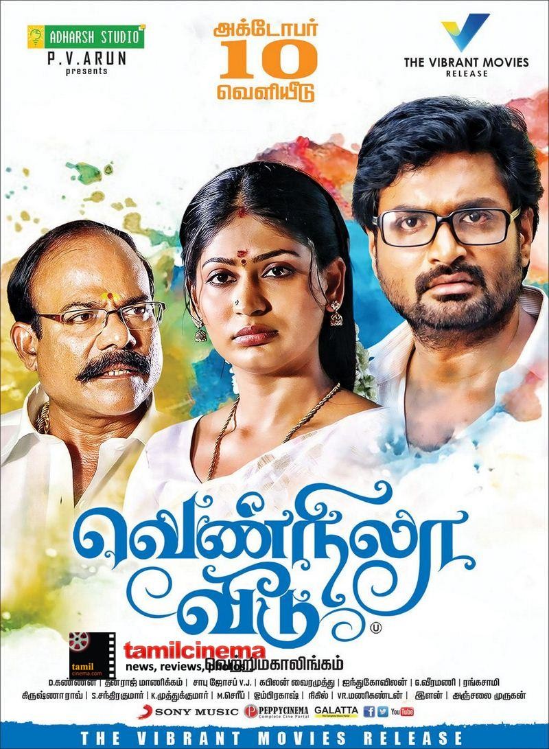Vennila Veedu (2014) Tamil Movie DVDScr Watch Online
