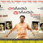 Avargalum Ivargalum (2010) Watch Tamil Movie DVDRip Online