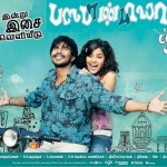Bale Pandiya (2010) Tamil Movie Lotus DVDRip Watch Online