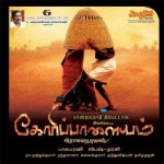 Goripalayam (2010) DVDRip Tamil Movie Watch Online