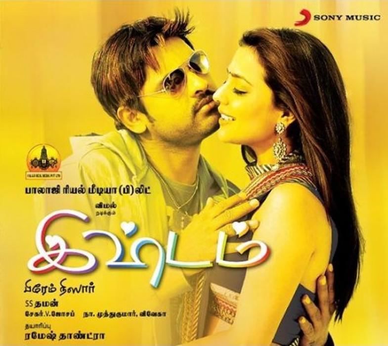 Ishtam (2012) Tamil Movie Watch Online DVDRip