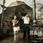 Jaggubhai (2010) Ayngaran DVDRip Tamil Movie Watch Online