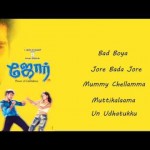 Jore (2004) Tamil Movie DVDRip Watch Online