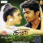 Kadhal Azhivathillai (2002) DVDRip Tamil Full Movie Watch Online
