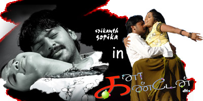Kana Kanden (2005) Tamil Movie Watch Online DVDRip