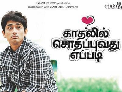 Kadhalil Sodhappuvadhu Yeppadi (2012) HD DVDRip Tamil Full Movie Watch Online