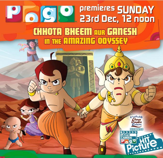 Chhota Bheem Aur Ganesh In The Amazing Odyssey (2014)