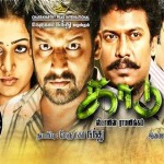Kaadu (2014) DVDRip Tamil Full Movie Watch Online