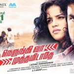 Nerungi Vaa Muthamidathe (2014) Tamil Movie DVDRip Watch Online