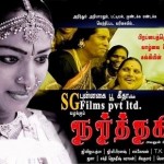 Narthagi (2011) Tamil Movie Watch Online Lotus DVDRip
