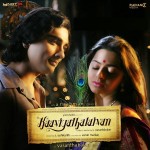 Kaaviya Thalaivan (2014) HD 720p Tamil Movie Watch Online