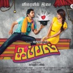 Kappal (2014) DVDRip Tamil Full Movie Watch Online