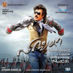 Lingaa (2014) HD DVDRip Tamil Full Movie Watch Online