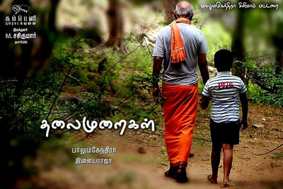 Thalaimuraigal (2013) DVDRip Tamil Movie Watch Online