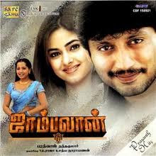 Jambhavan (2006) Tamil Movie Watch Online DVDRip