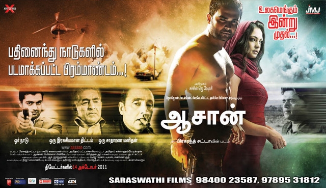 Azaan (2011) Tamil Dubbed Movie DVDRip Watch Online