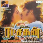 Ratchagan (1997) Tamil Movie Watch Online DVDRip