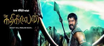 Karikalan (2015) Tamil Full Movie Watch Online DVDScr
