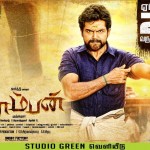 Komban (2015) DVDRip Tamil Full Movie Watch Online