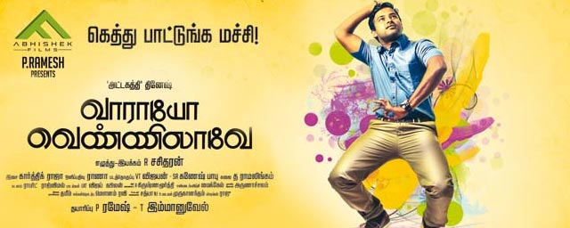 Vaaraayo Vennilaave (2015) Tamil Full Movie Watch Online DVDScr
