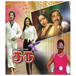 Guru (1980) Tamil Full Movie Watch Online DVDRip