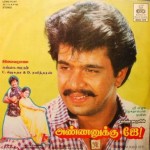 Sevagan (1992) Tamil Full Movie Watch Online DVDRip