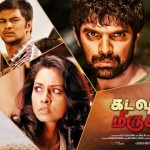 Kadavul Paathi Mirugam Paathi (2015) HD 720p Tamil Movie Watch Online