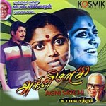 Agni Sakshi (1982) Tamil Movie Watch Online DVDRip
