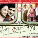 En Kadhal Pudhithu (2014) DVDRip Tamil Movie Watch Online
