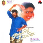 Eazhaiyin Sirippil (2000) DVDRip Tamil Movie Watch Online