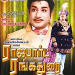 Rajapart Rangadurai (1973) Tamil Full Movie Watch Online DVDRip