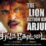 Singakottai (2011) DVDRip Tamil Full Movie Watch Online