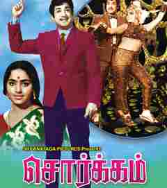 Sorgam (1970) DVDRip Tamil Full Movie Watch Online